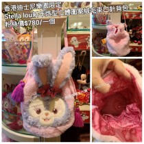 香港迪士尼樂園限定 Stella lou 新年造型立體圖案絨毛束口針背包